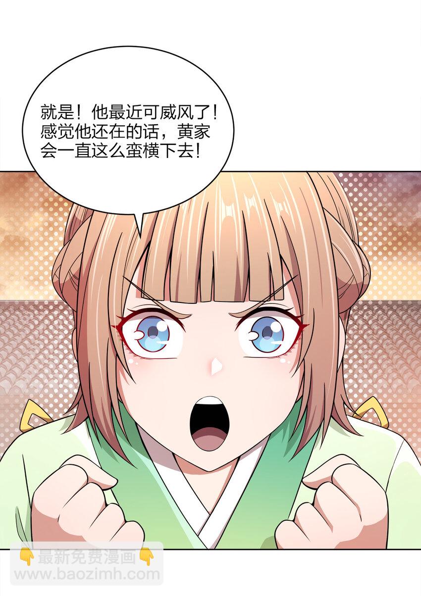 020 揍的就是你们！(1/2)-第20话