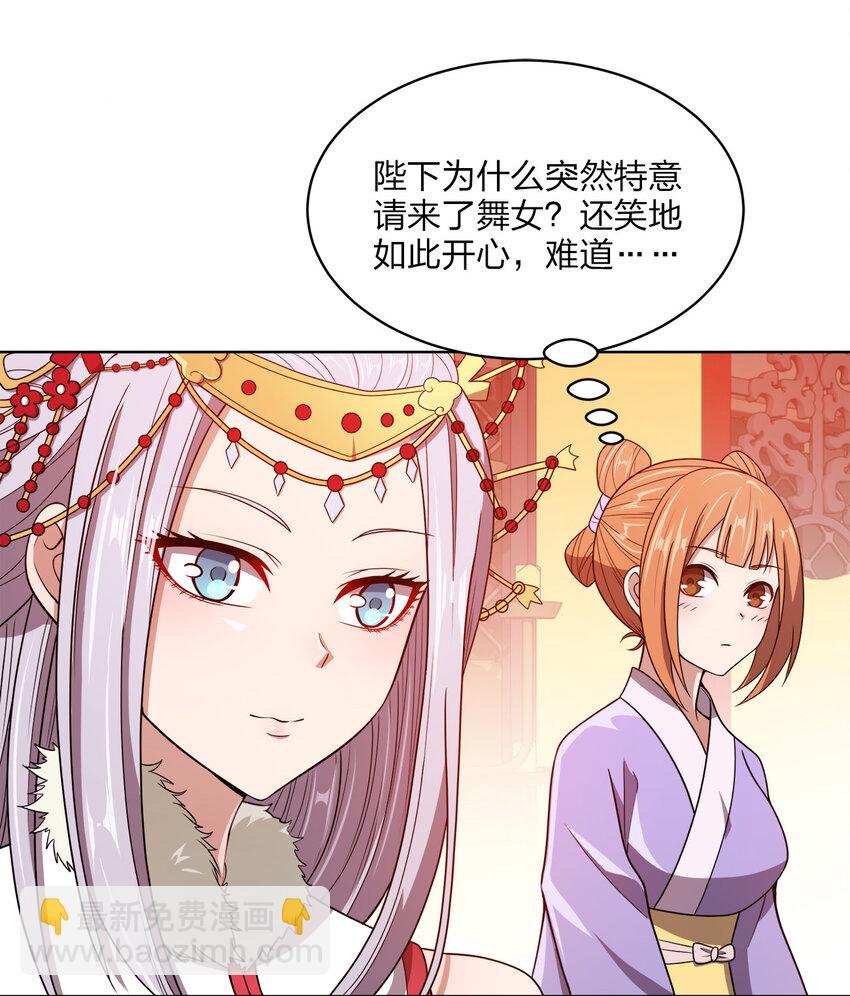 020 揍的就是你们！(1/2)-第20话