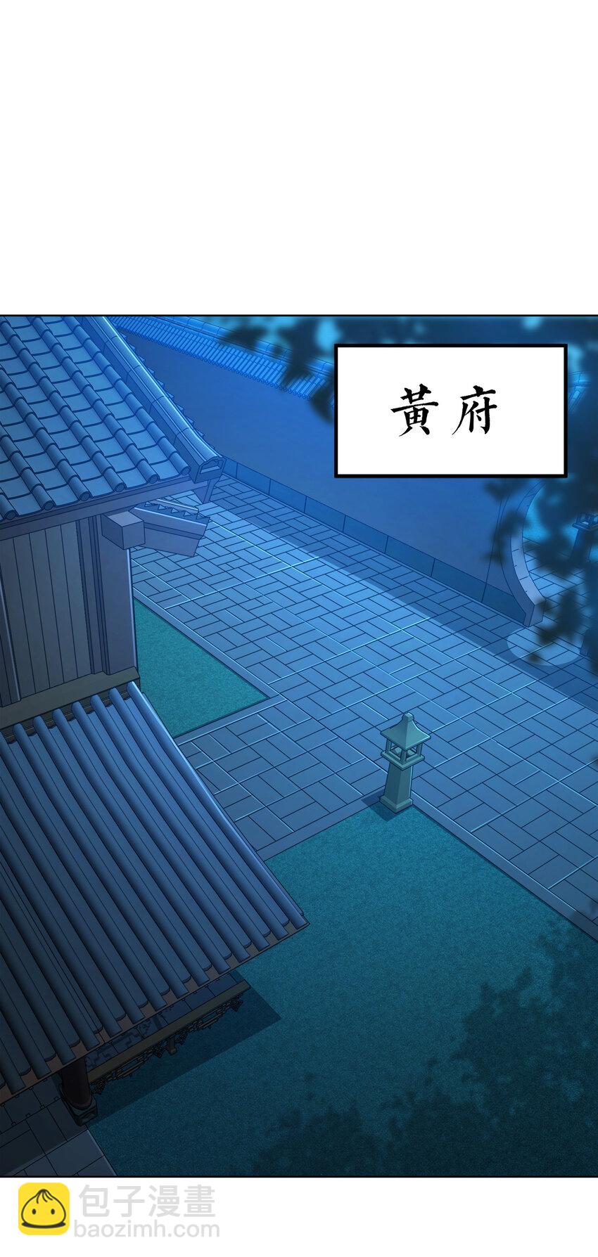 020 揍的就是你们！(1/2)-第20话