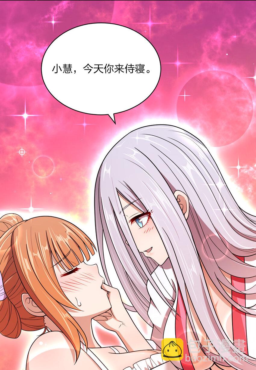 020 揍的就是你们！(1/2)-第20话