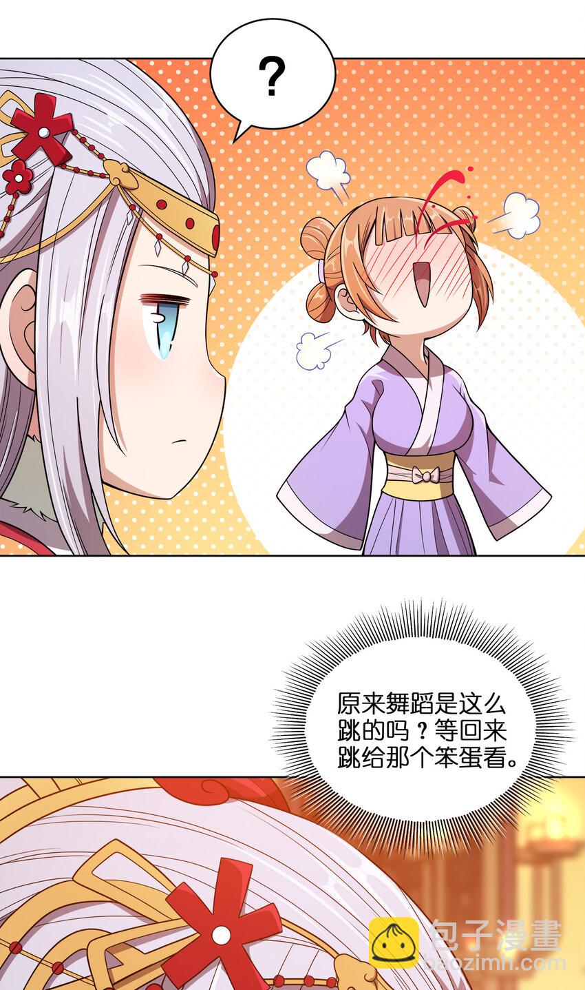 020 揍的就是你们！(1/2)-第20话
