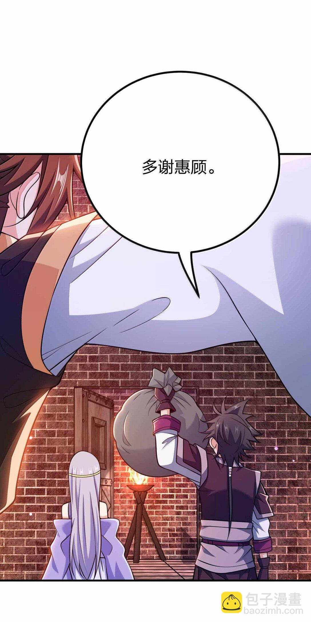 188 想蹭就蹭-第190话