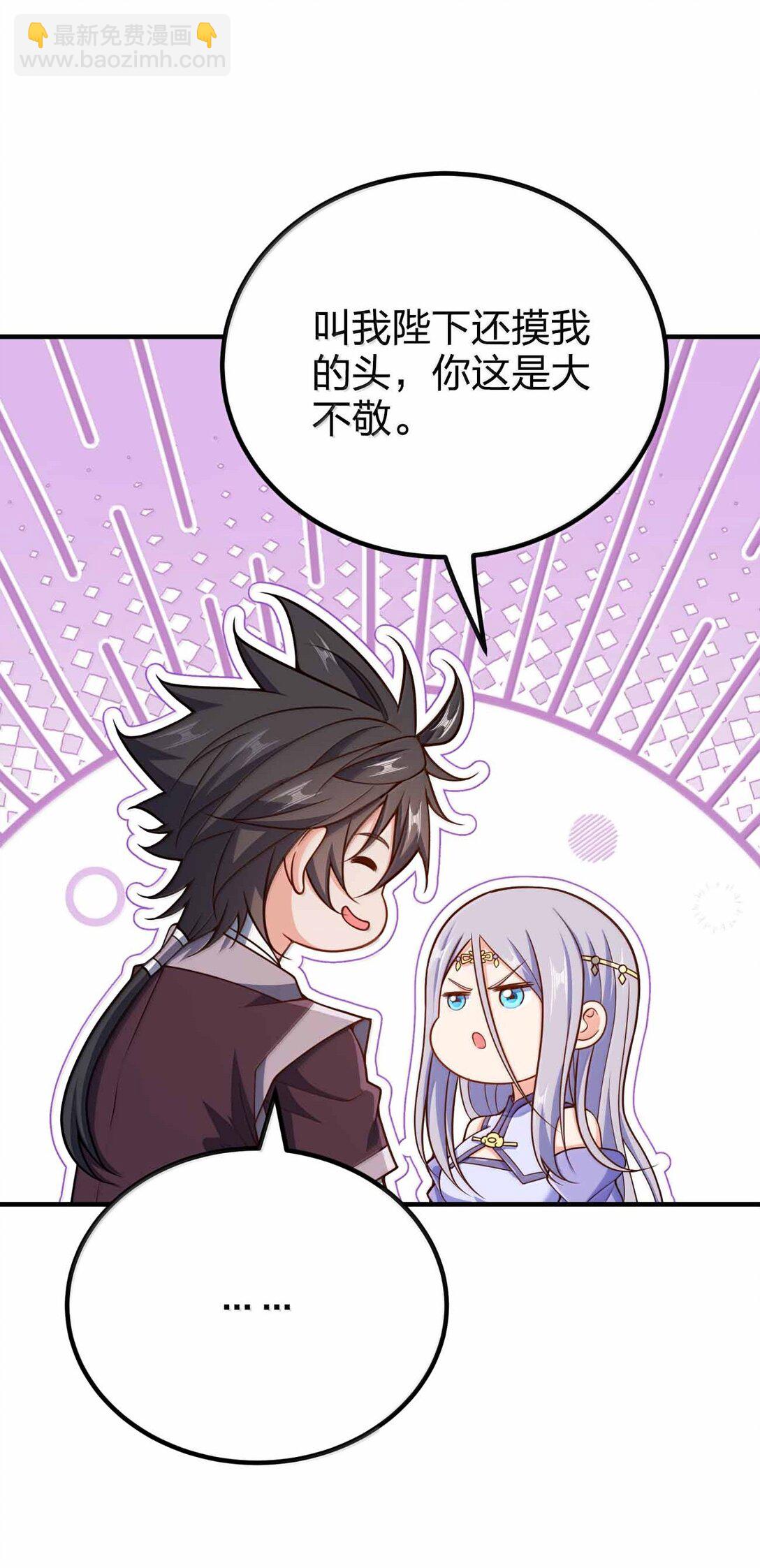 188 想蹭就蹭-第190话
