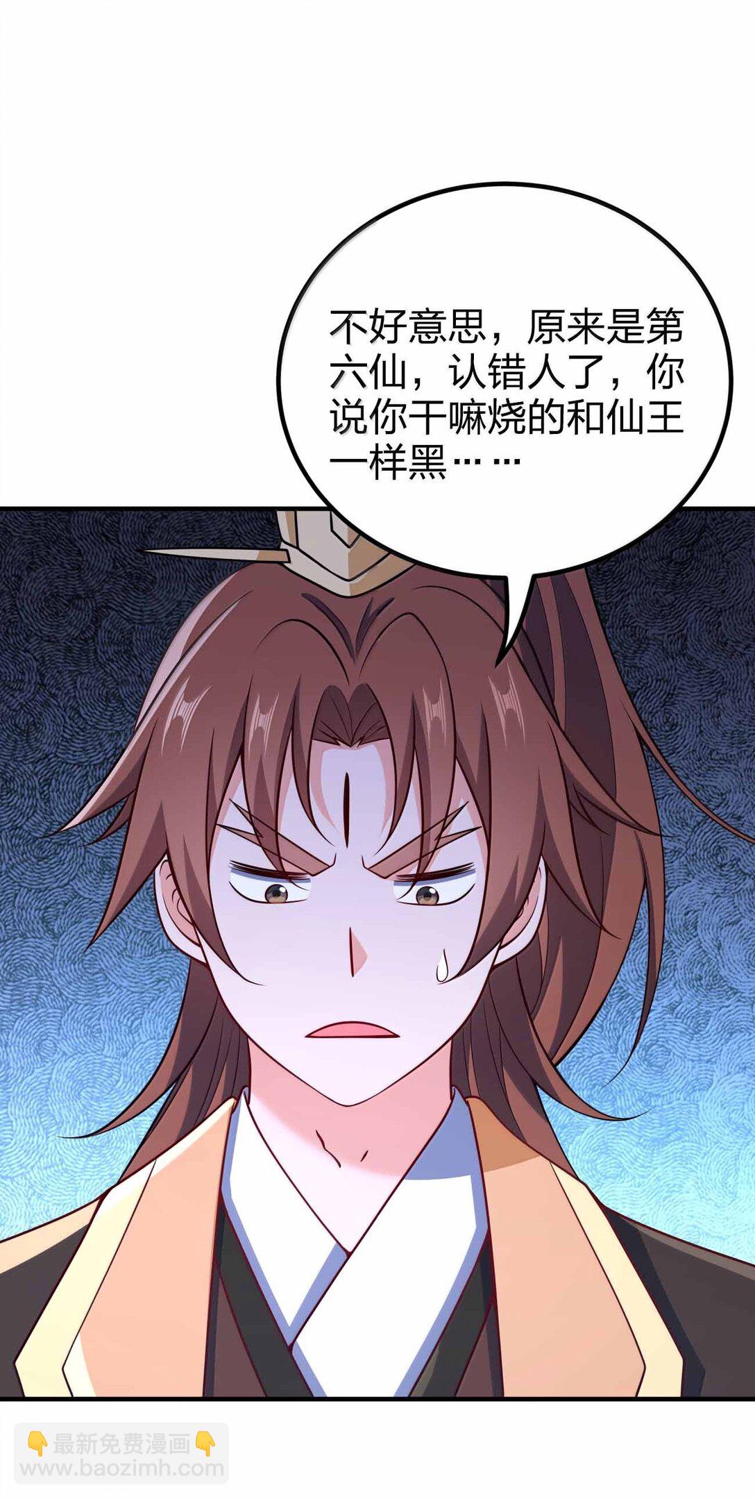 188 想蹭就蹭-第190话