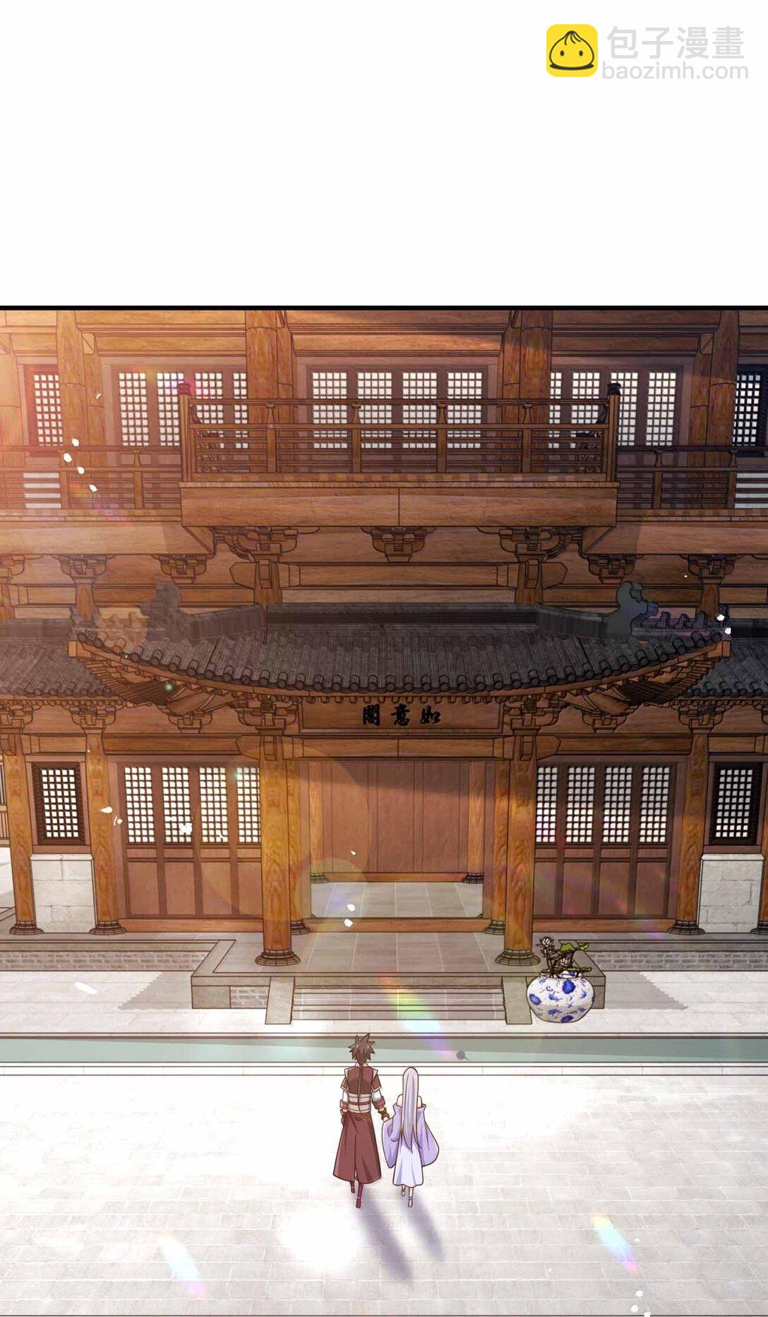 190 把皇帝的底摸清-第192话