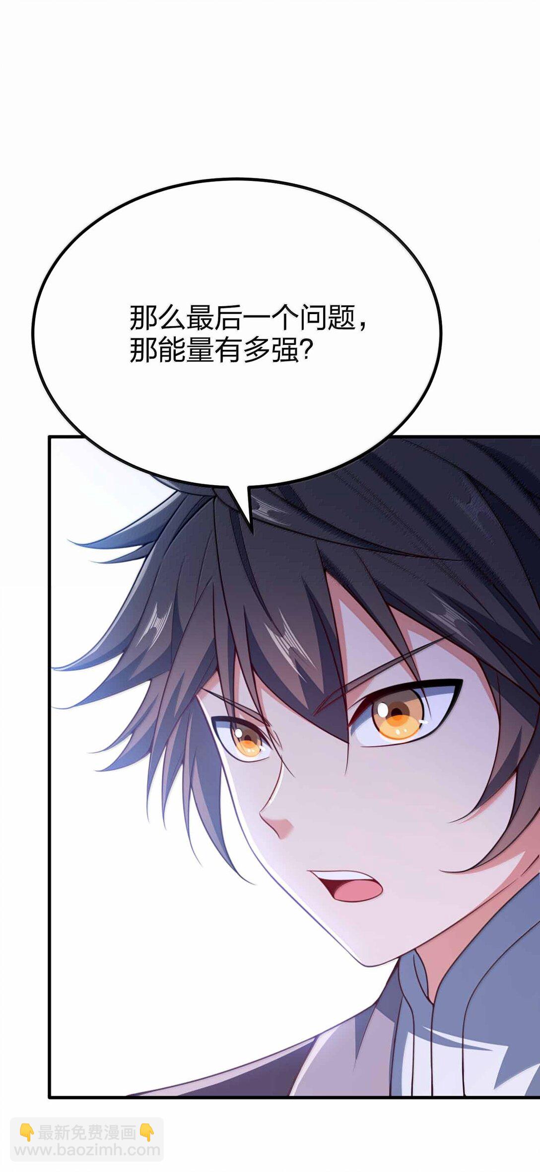 192 新的螺丝钉-第194话