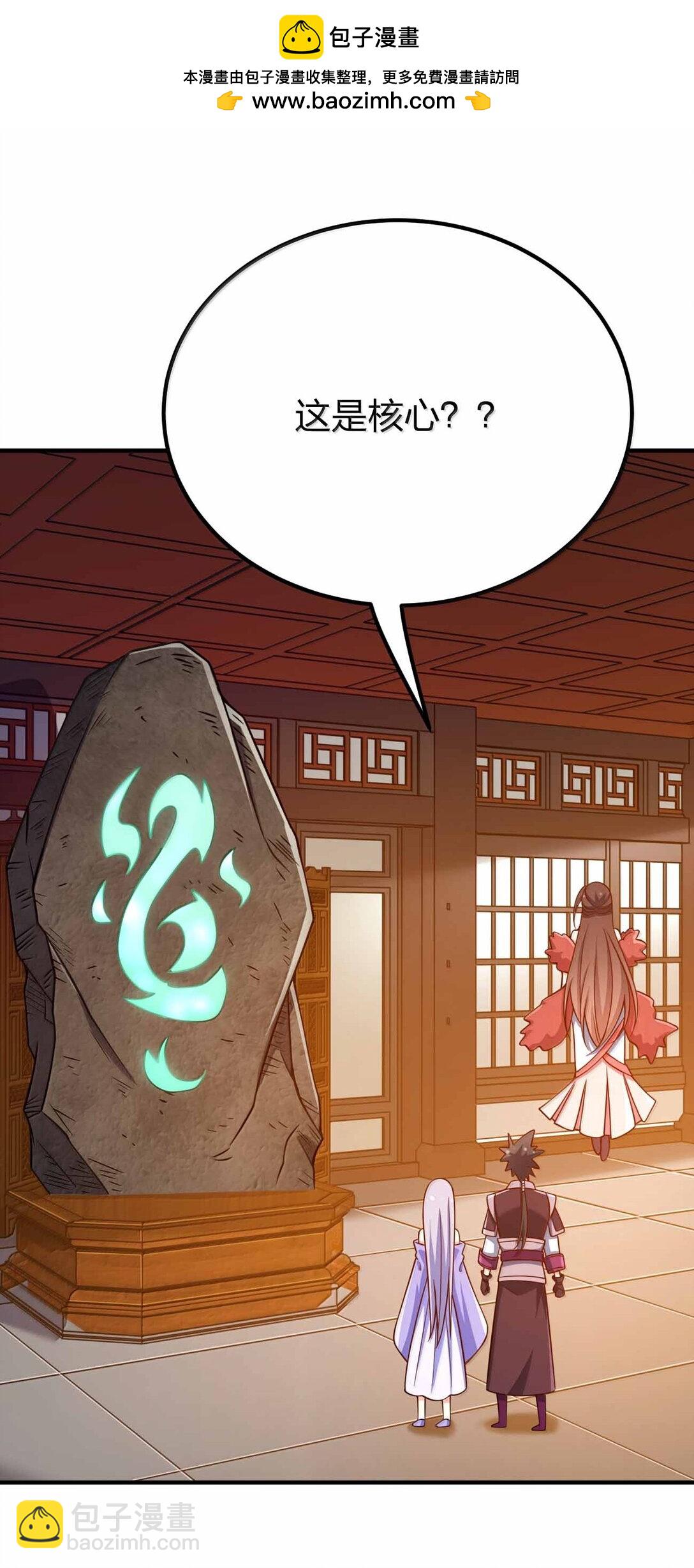 192 新的螺丝钉-第194话