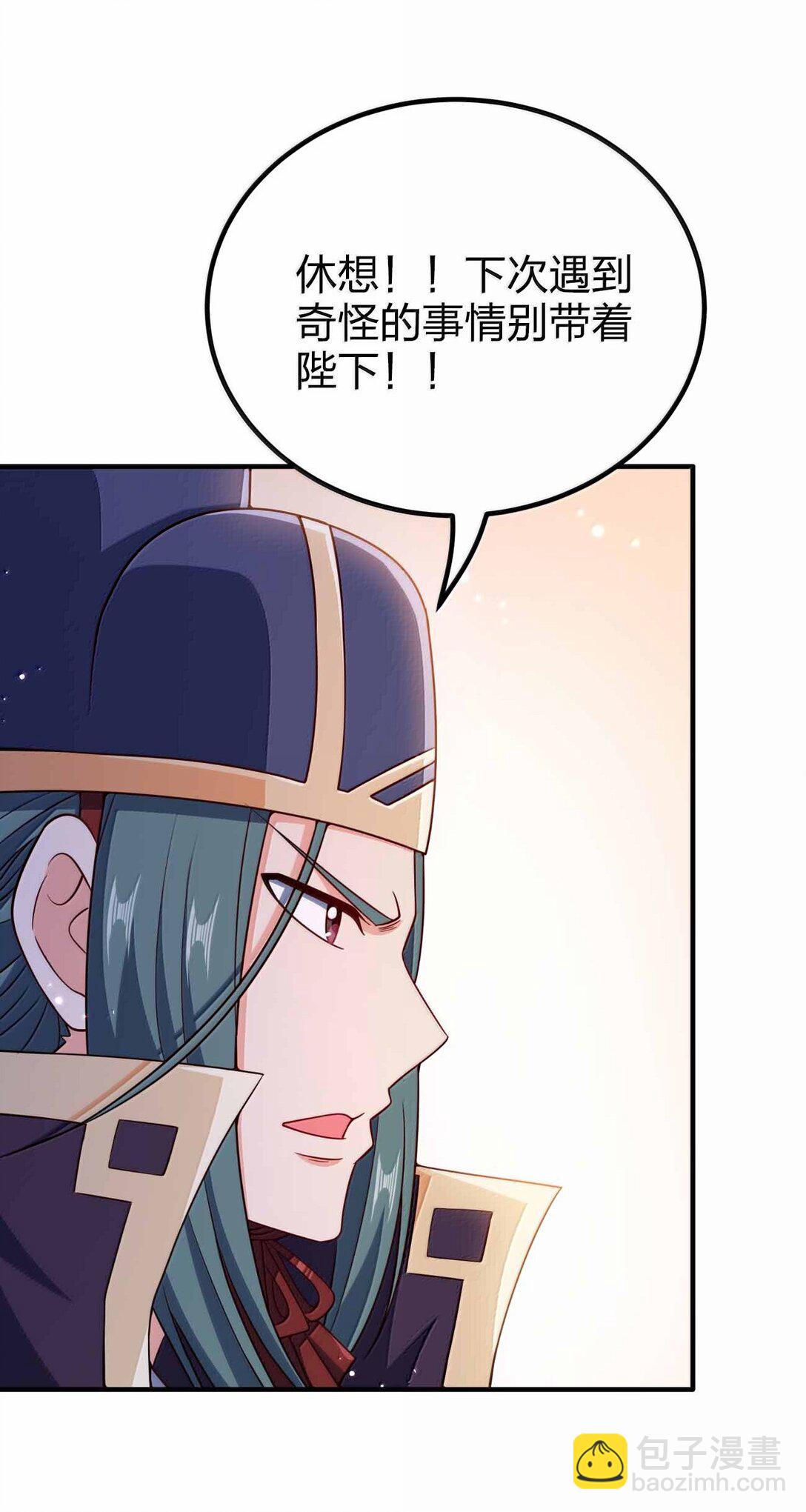 192 新的螺丝钉-第194话