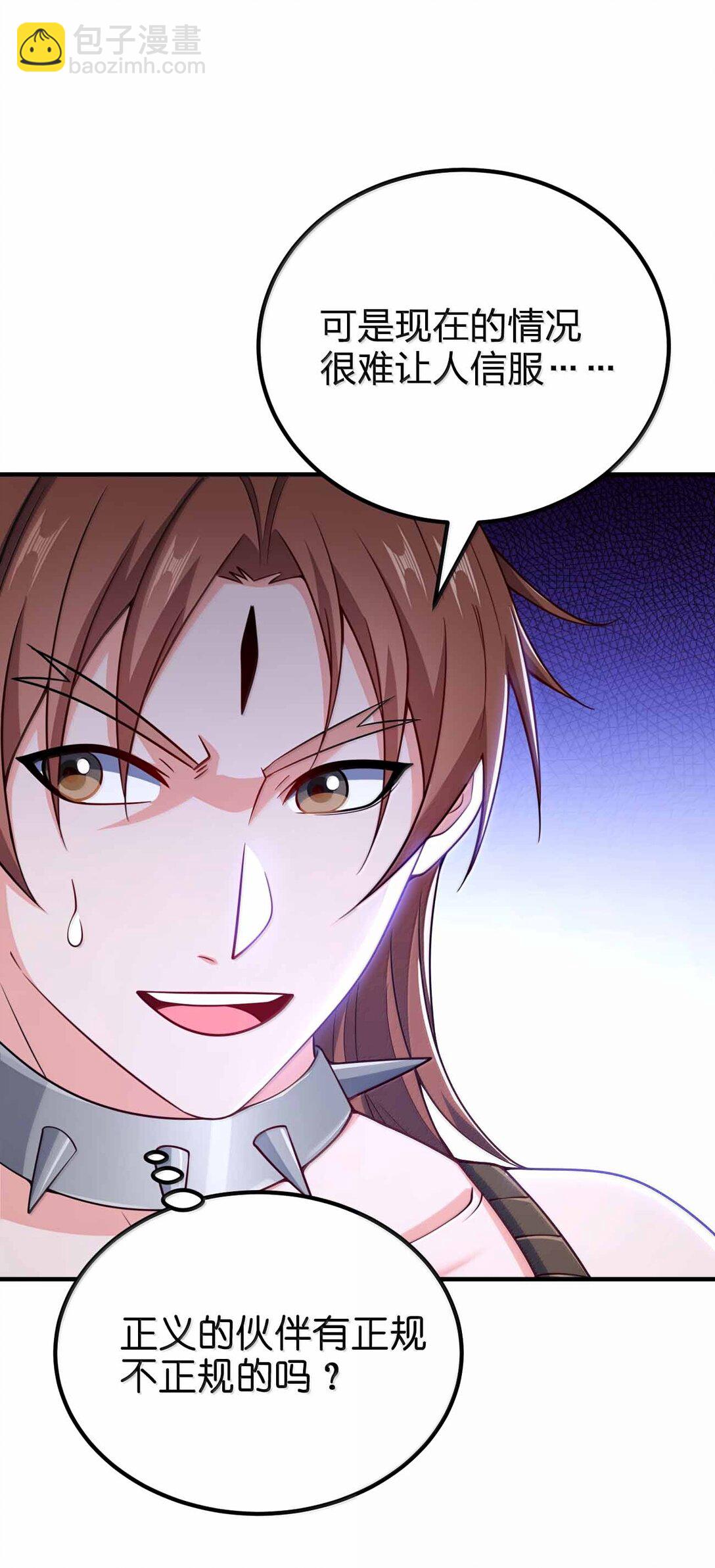 192 新的螺丝钉-第194话