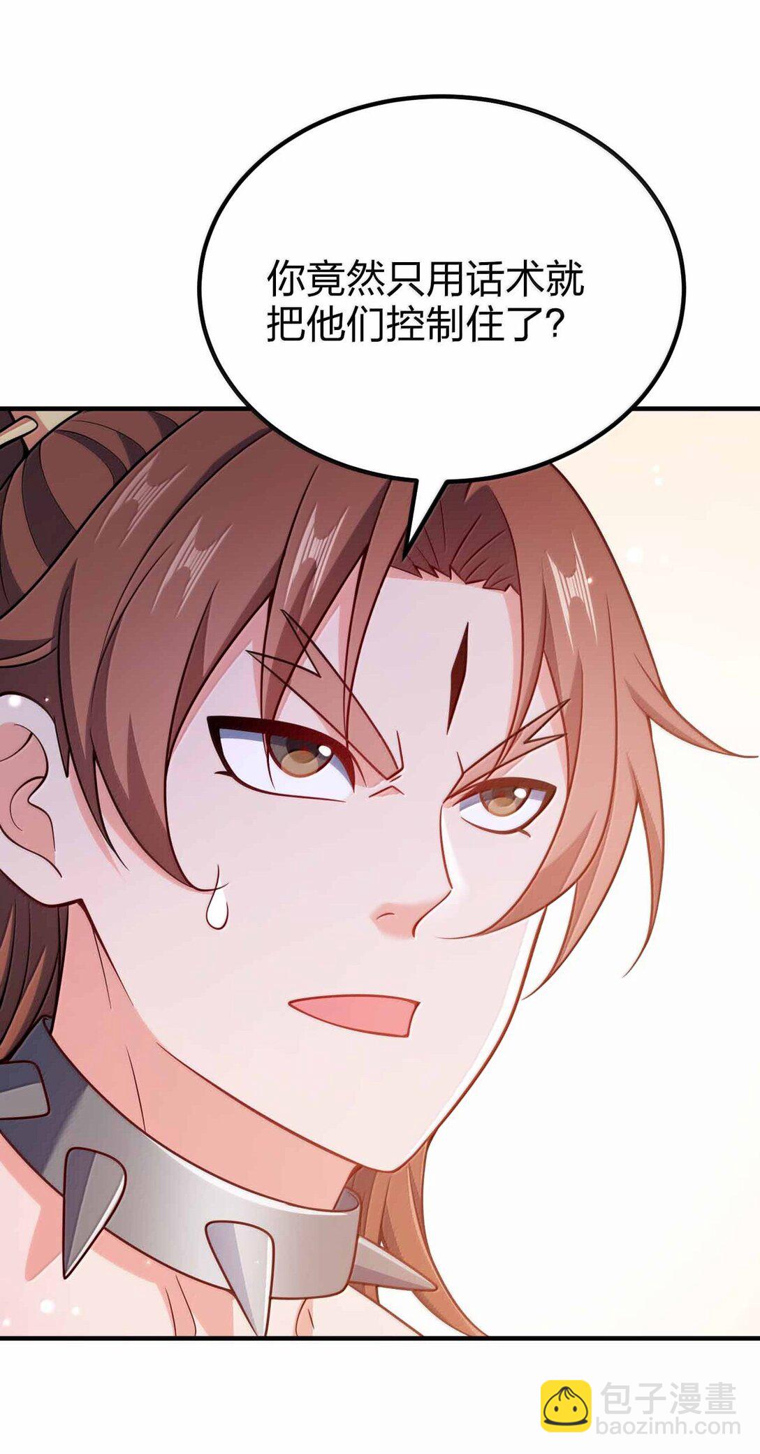192 新的螺丝钉-第194话