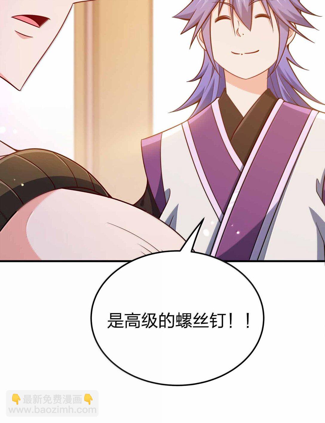 192 新的螺丝钉-第194话