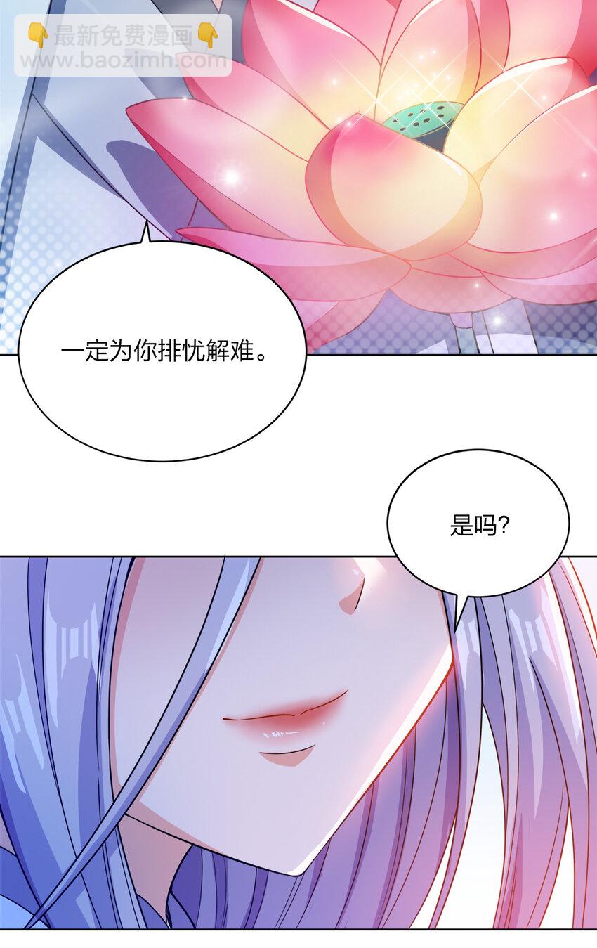 022 那你可要加油咯~(1/2)-第22话