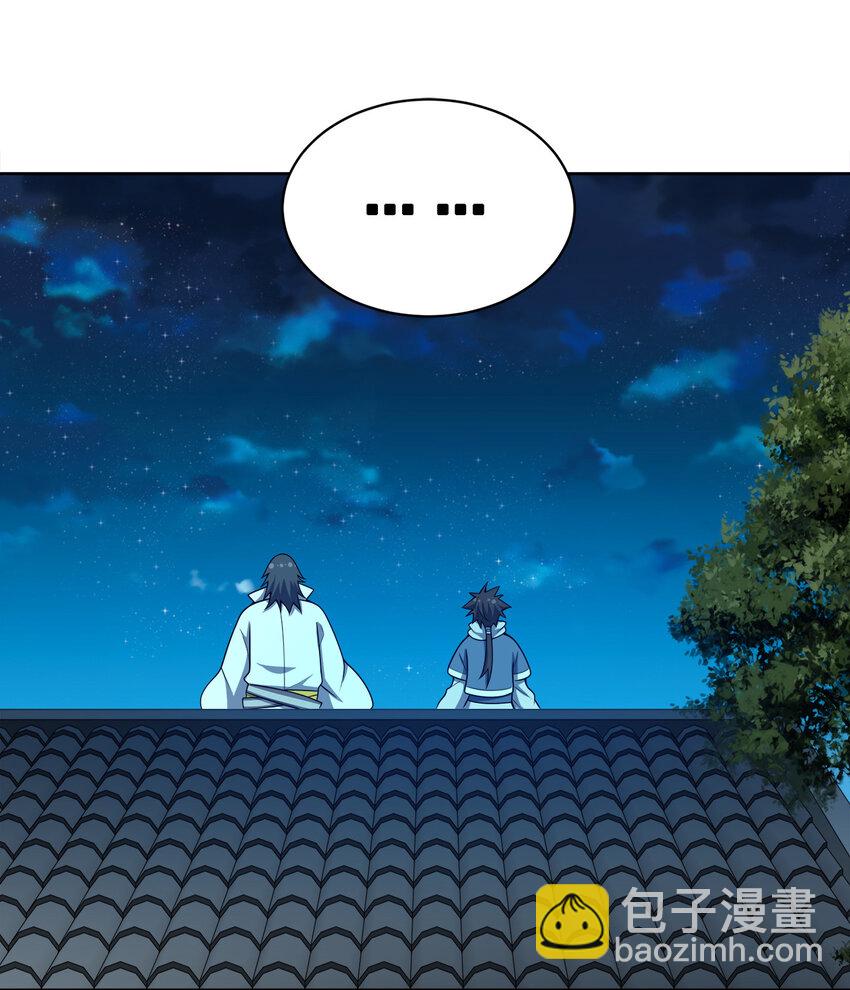 024 路痴的直觉(1/2)-第24话