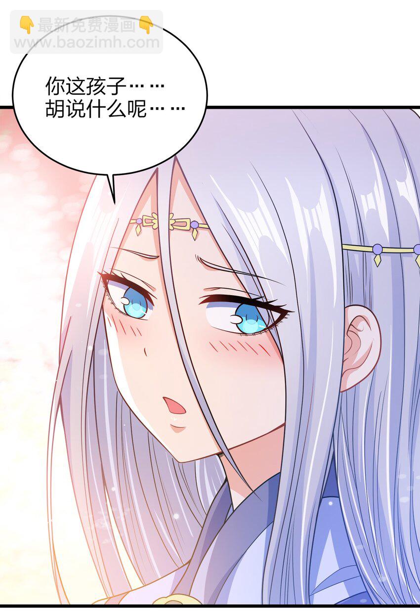 026 当然是五分制~-第26话