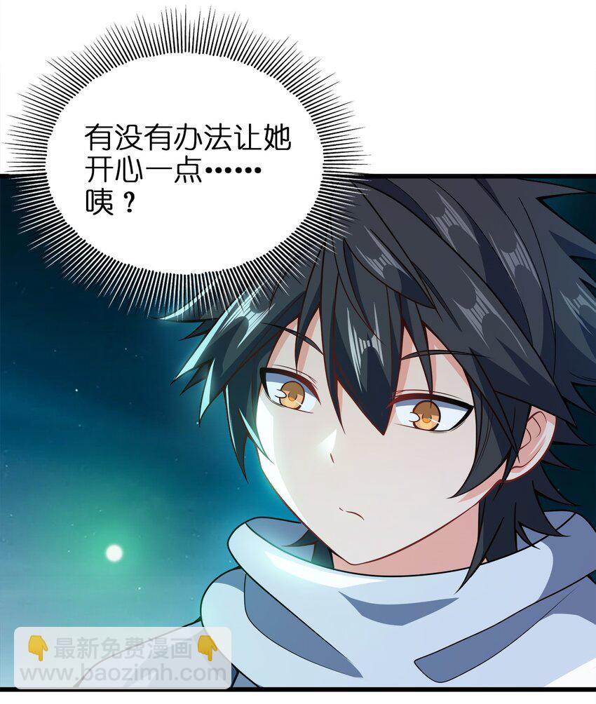 026 当然是五分制~-第26话