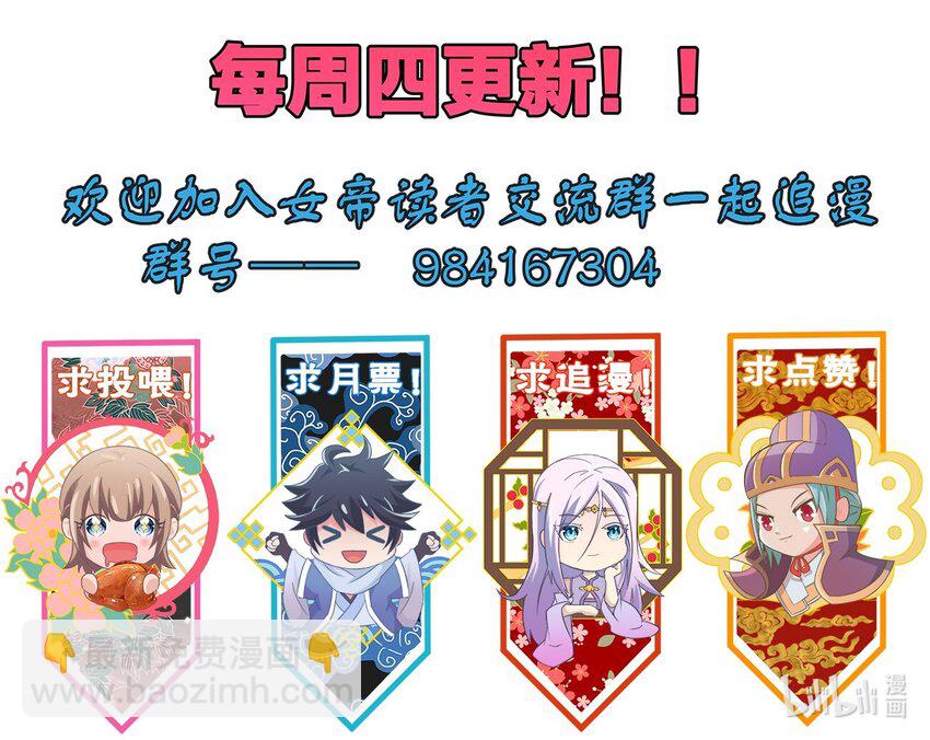 026 当然是五分制~-第26话