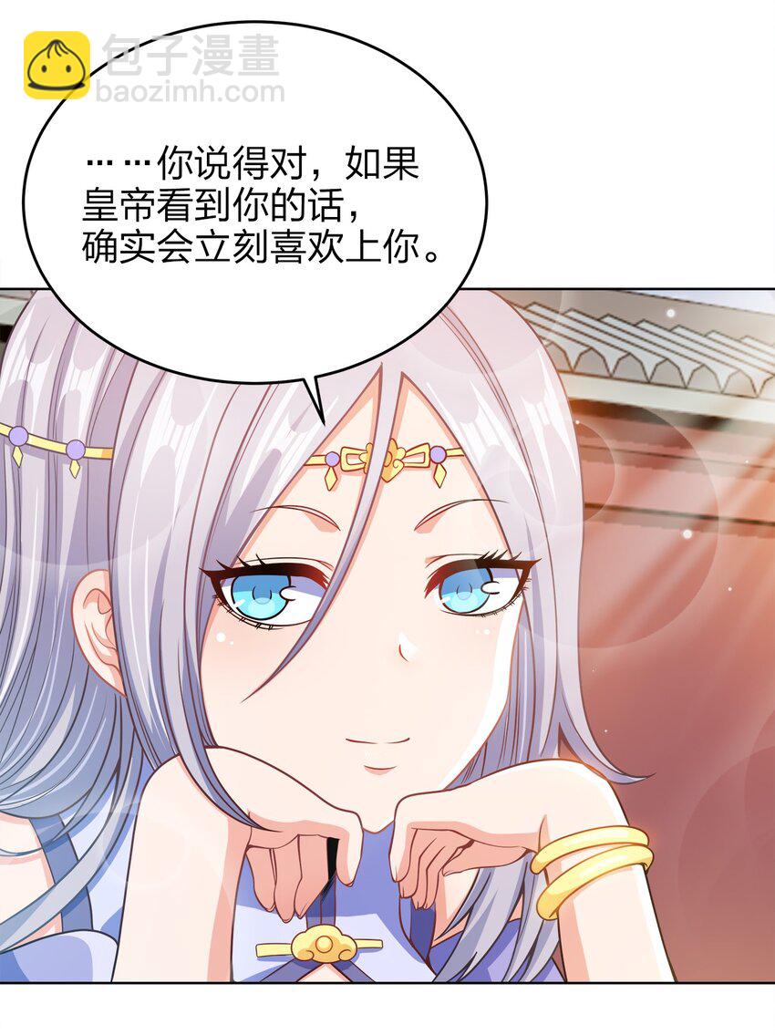 026 当然是五分制~-第26话