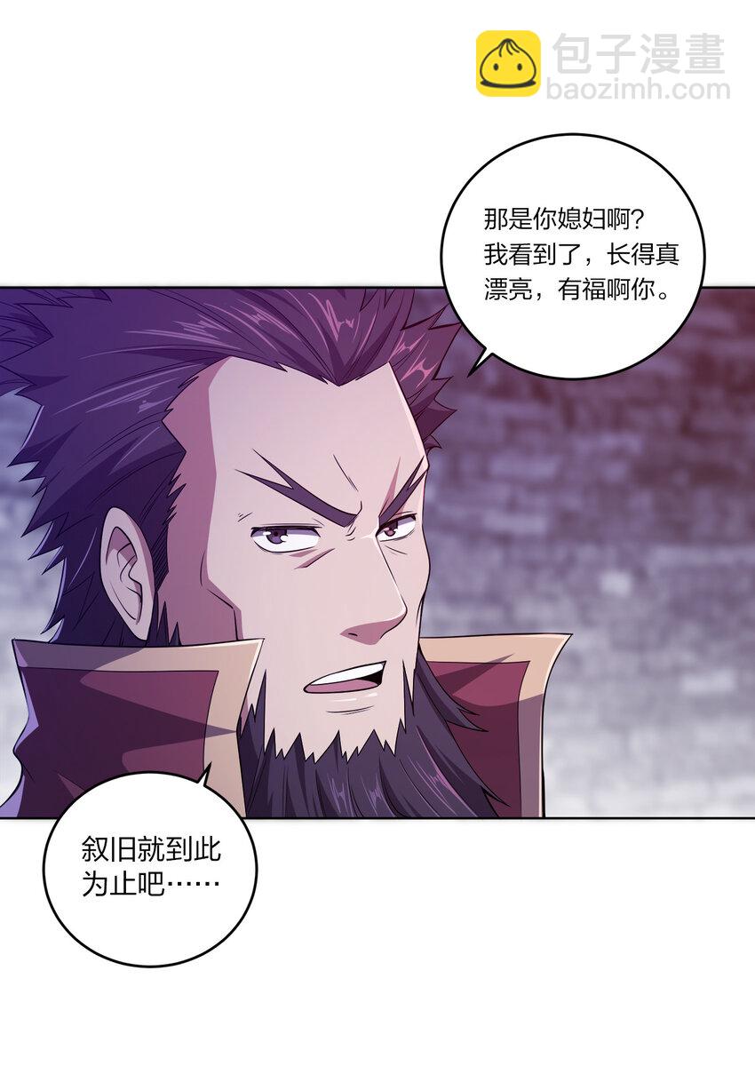 004 夜探大乾天牢！-第4话