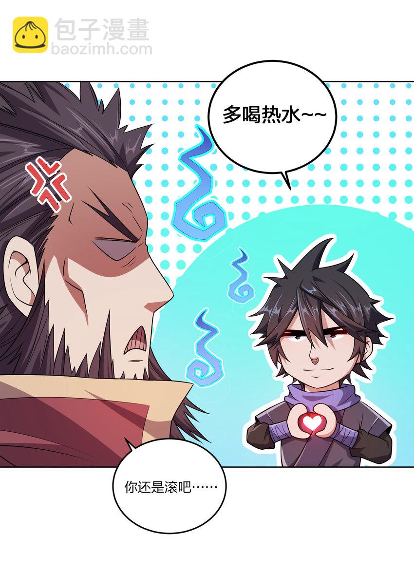 004 夜探大乾天牢！-第4话