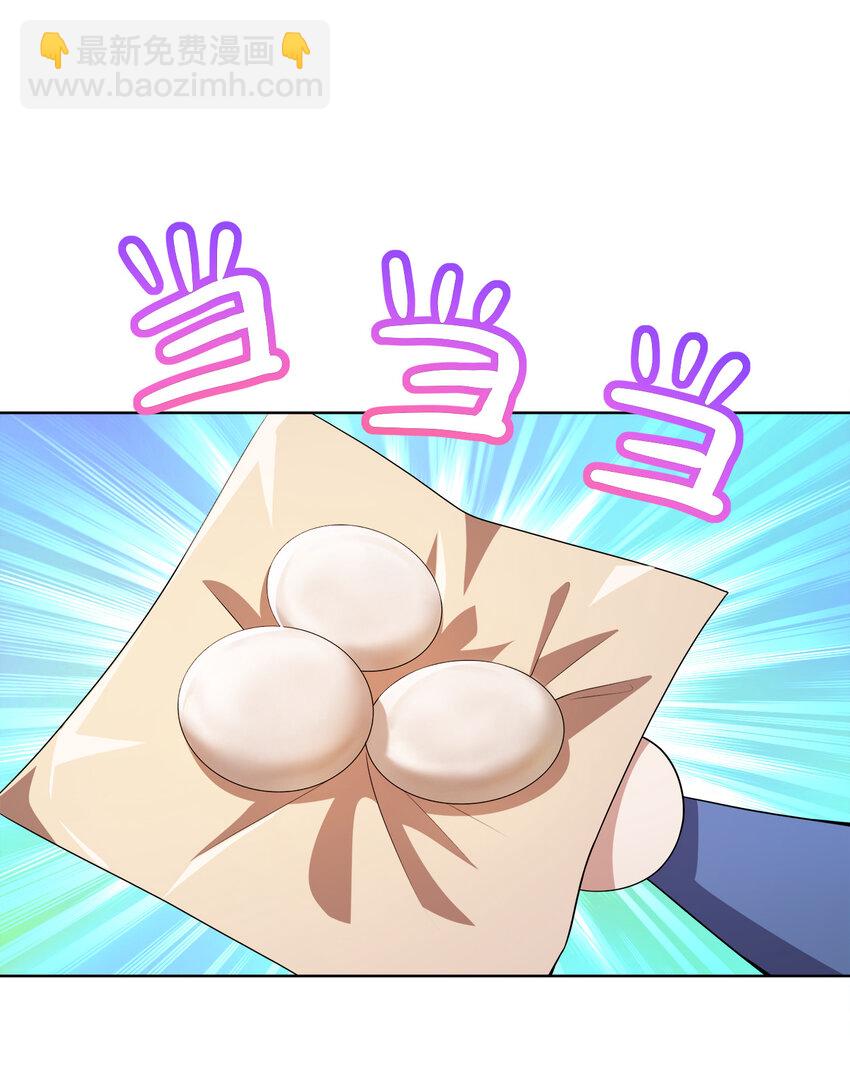 004 夜探大乾天牢！-第4话