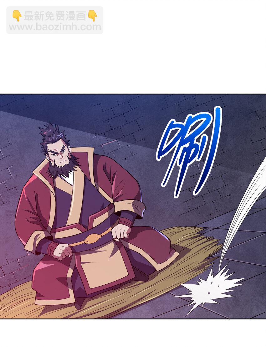 004 夜探大乾天牢！-第4话