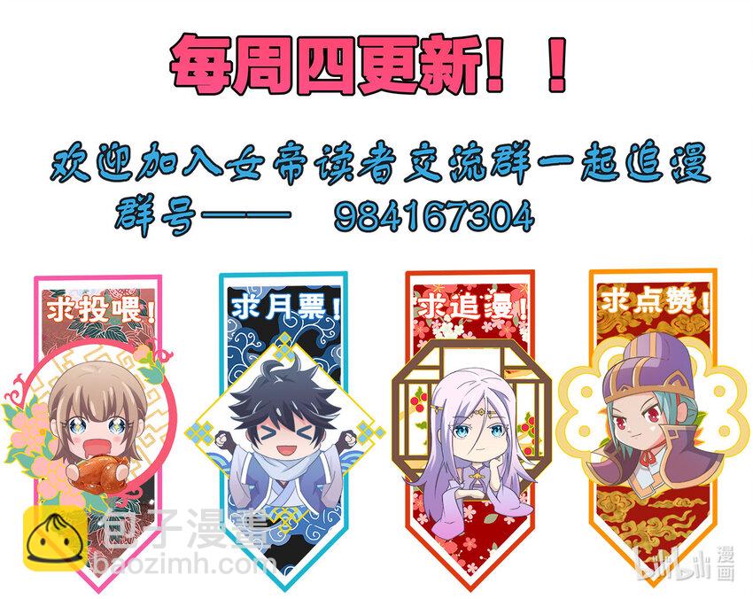004 夜探大乾天牢！-第4话