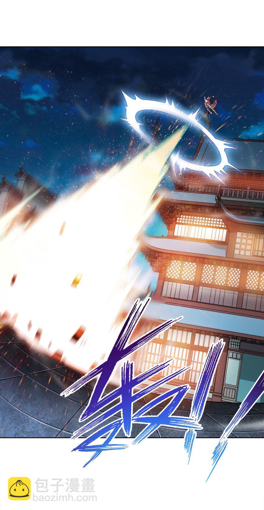 032 玉玺(1/2)-第32话