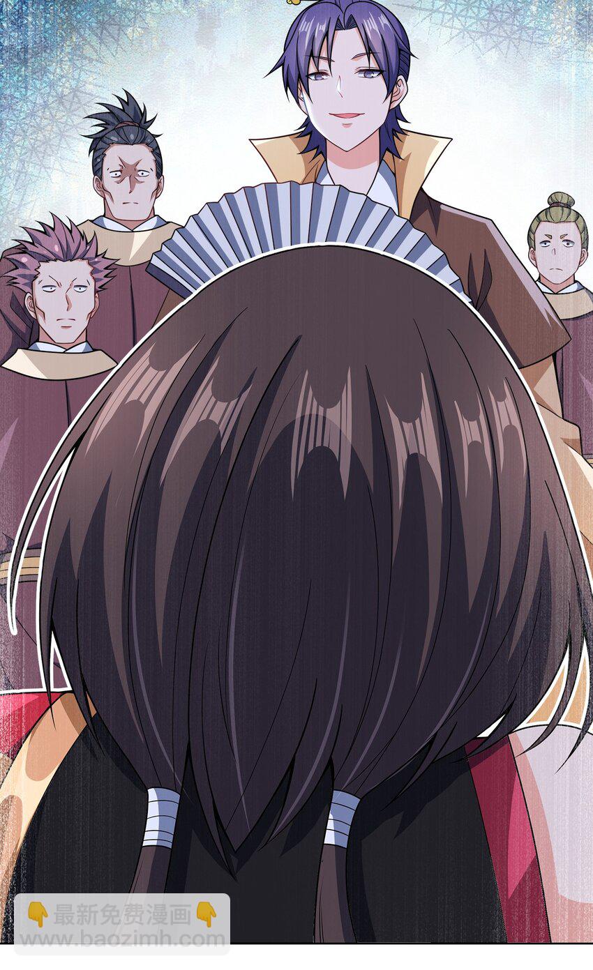 032 玉玺(1/2)-第32话