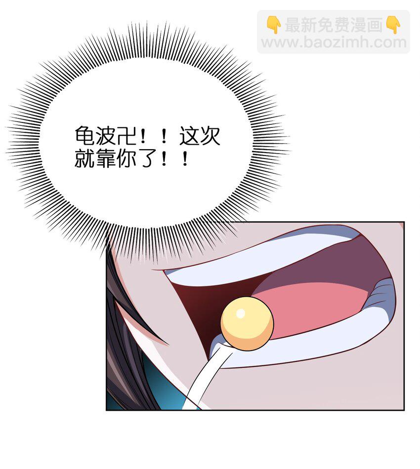 032 玉玺(1/2)-第32话