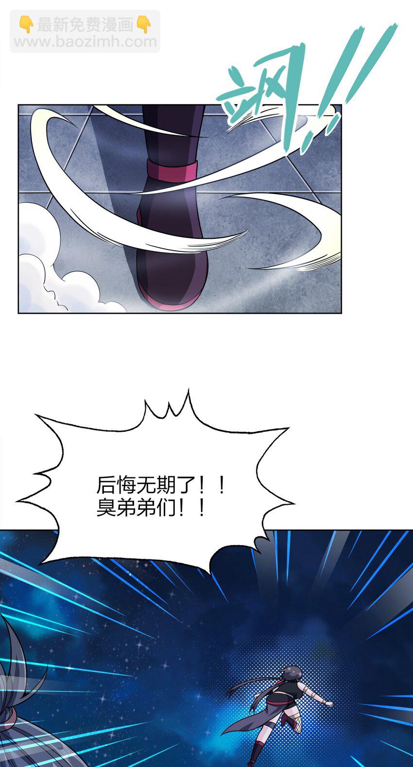 032 玉玺(1/2)-第32话