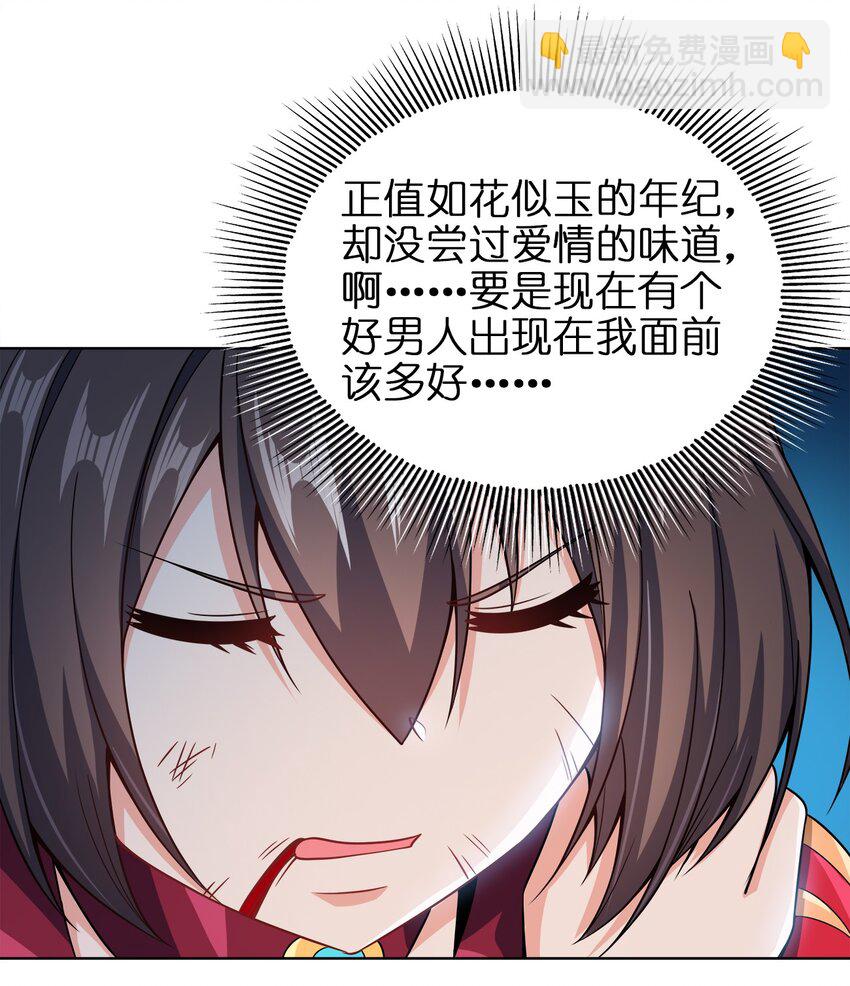 032 玉玺(1/2)-第32话