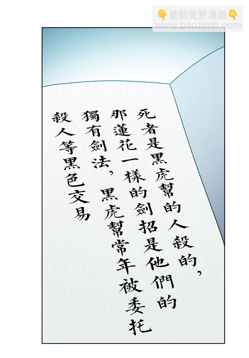 034 此时此刻(1/2)-第34话