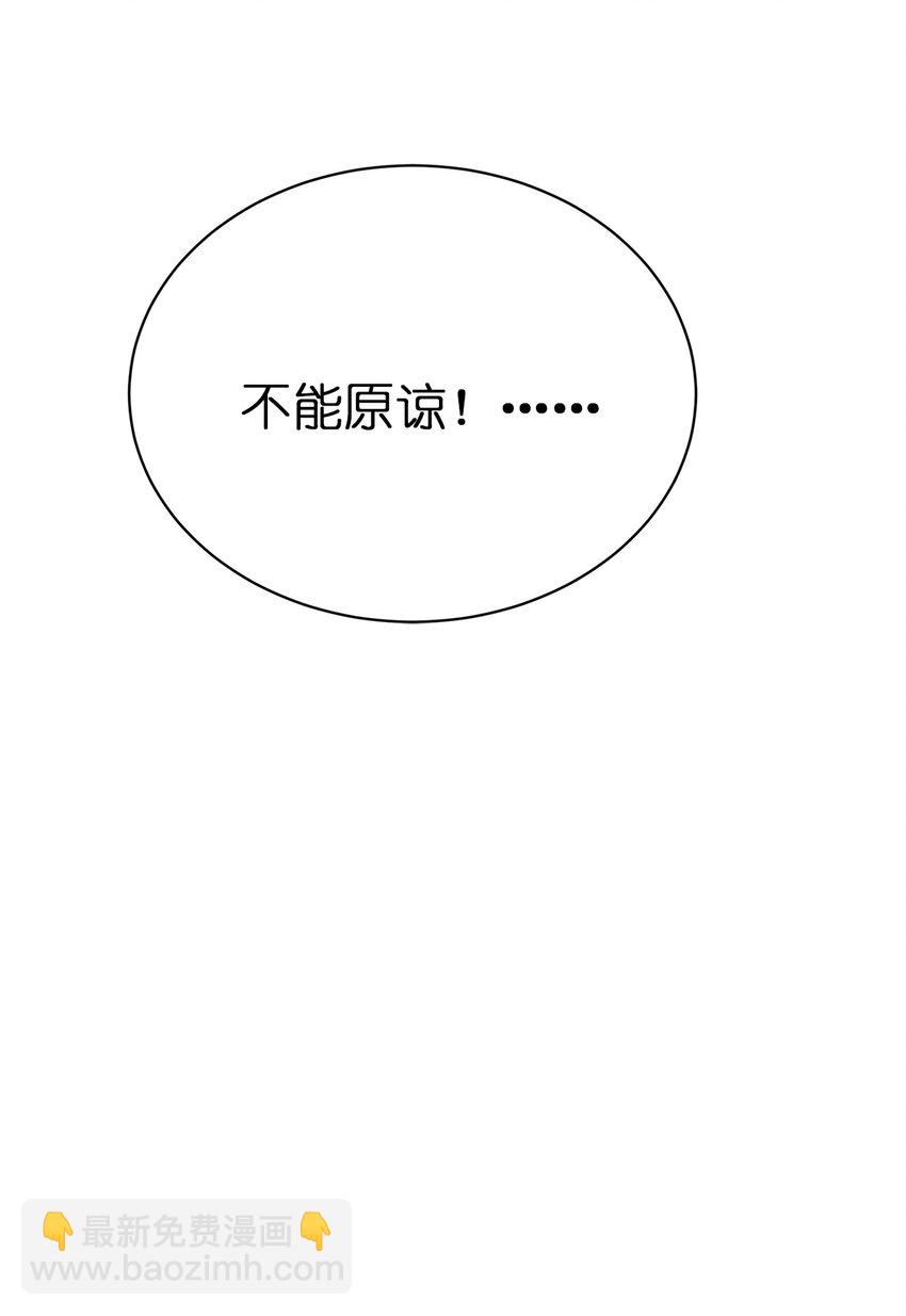 036 劫持(1/2)-第36话
