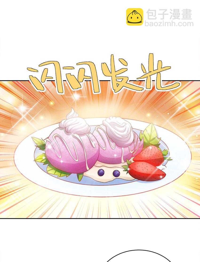 038 秘密行动(1/2)-第38话