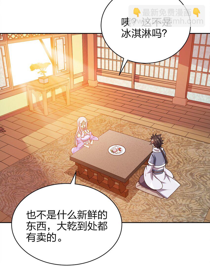 038 秘密行动(1/2)-第38话