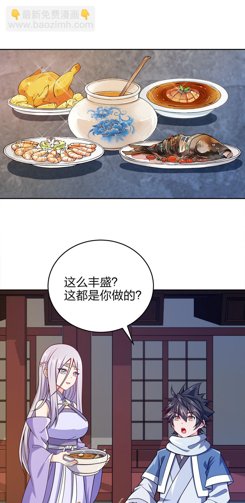 042 夜访皇宫(1/2)-第42话