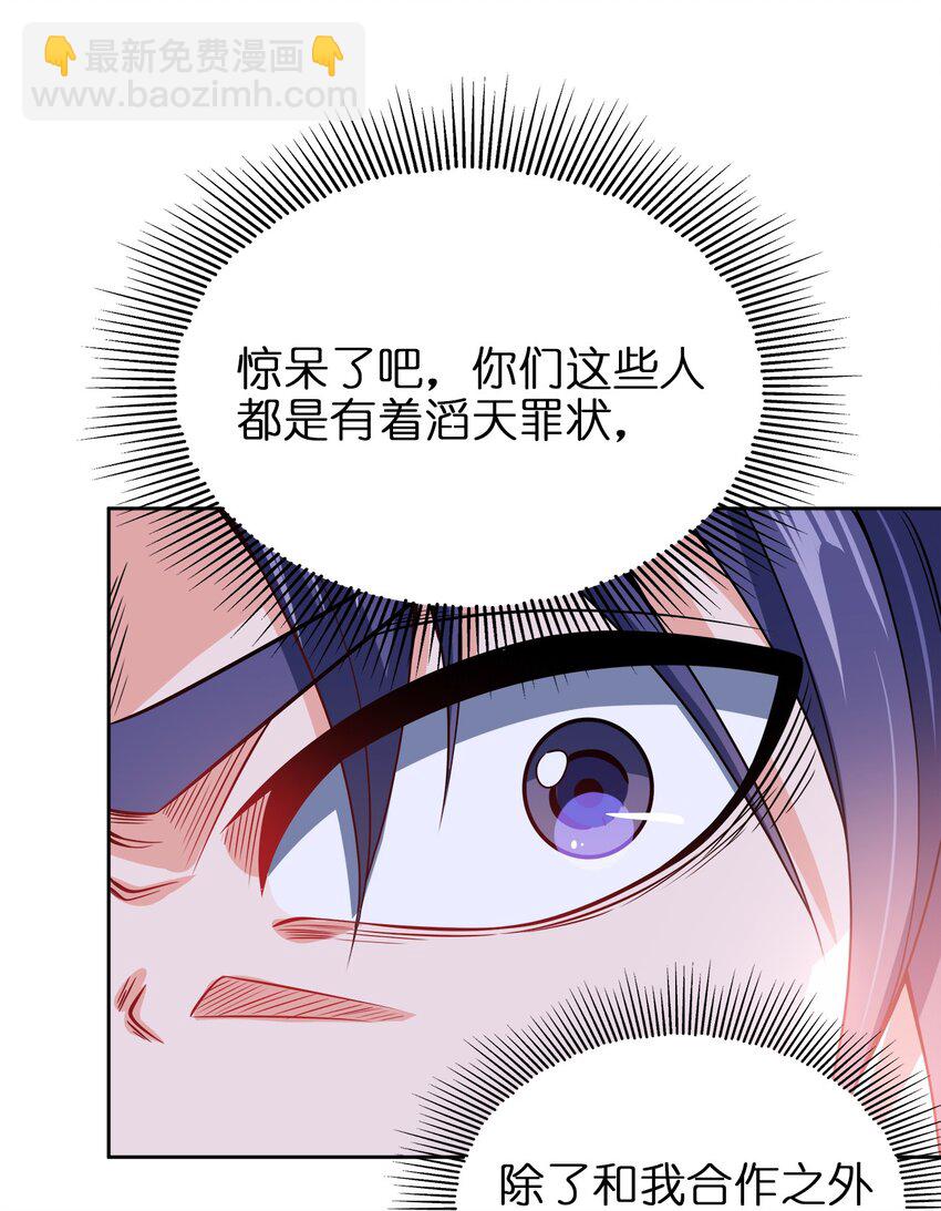 044 劫狱(1/2)-第44话