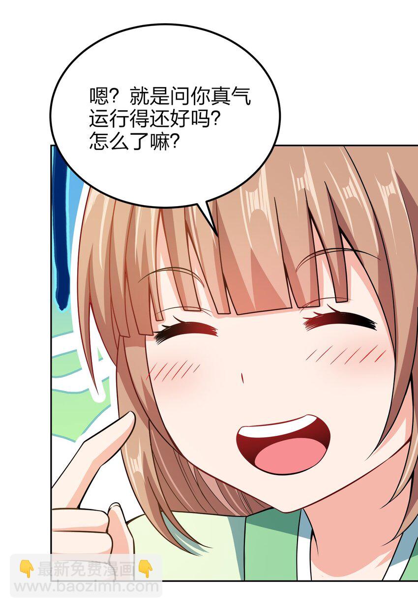 044 劫狱(1/2)-第44话