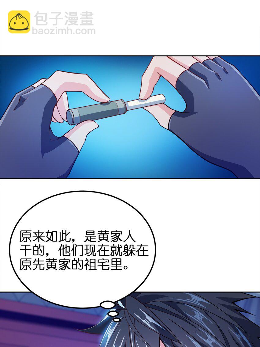 044 劫狱(1/2)-第44话