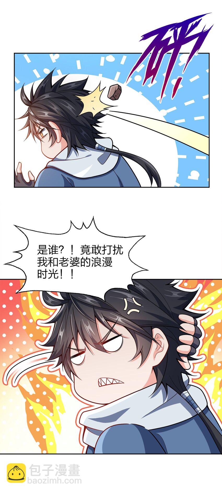 046 一网打尽(1/2)-第46话