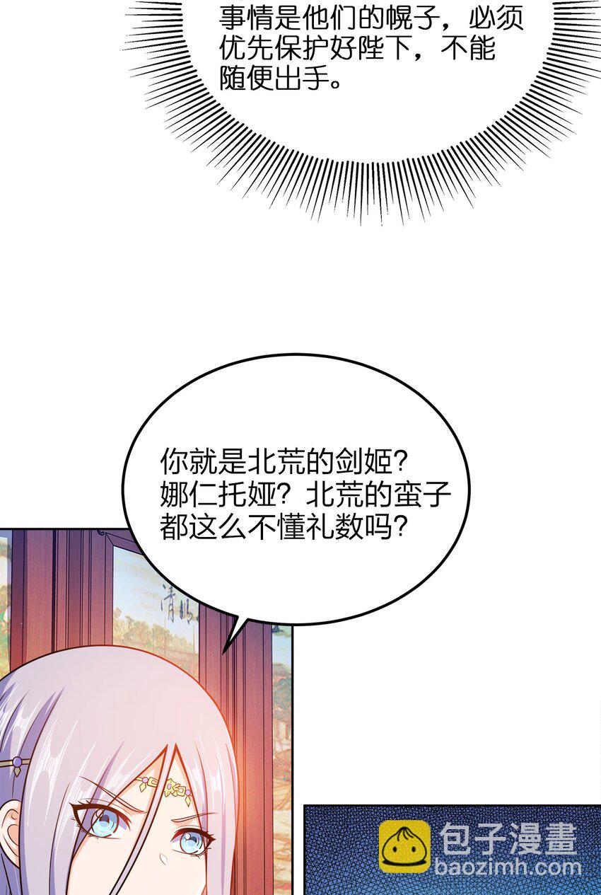 048 单方面虐杀(1/2)-第48话