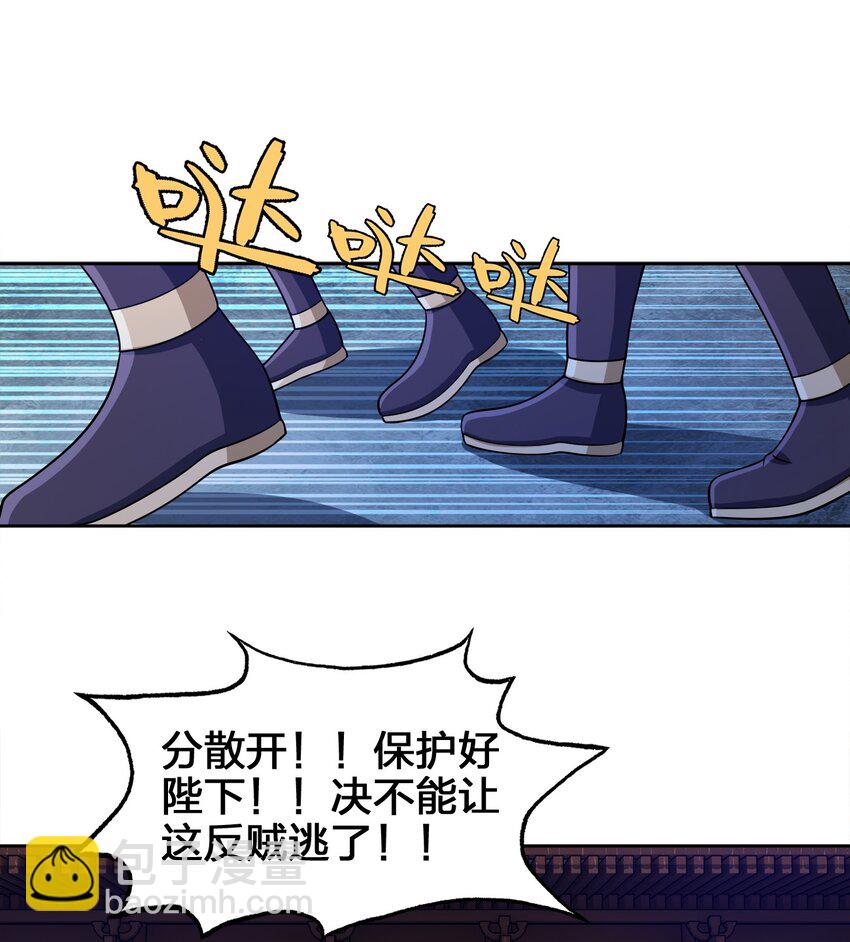 048 单方面虐杀(1/2)-第48话