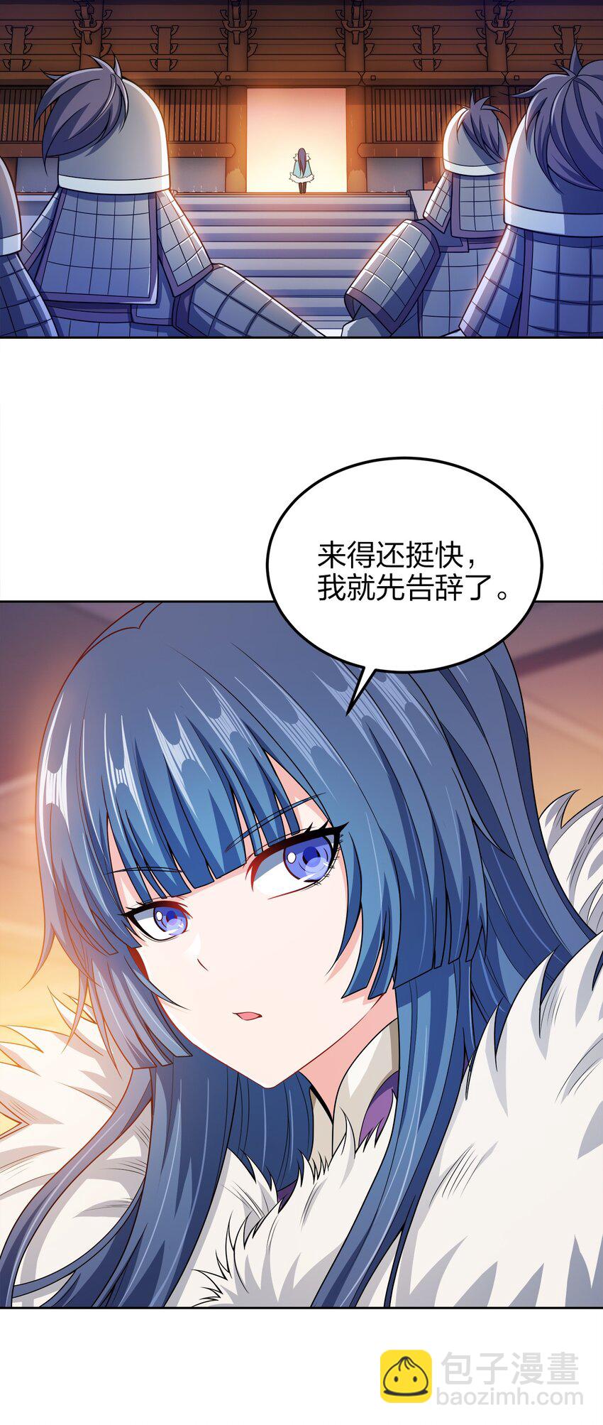 048 单方面虐杀(1/2)-第48话