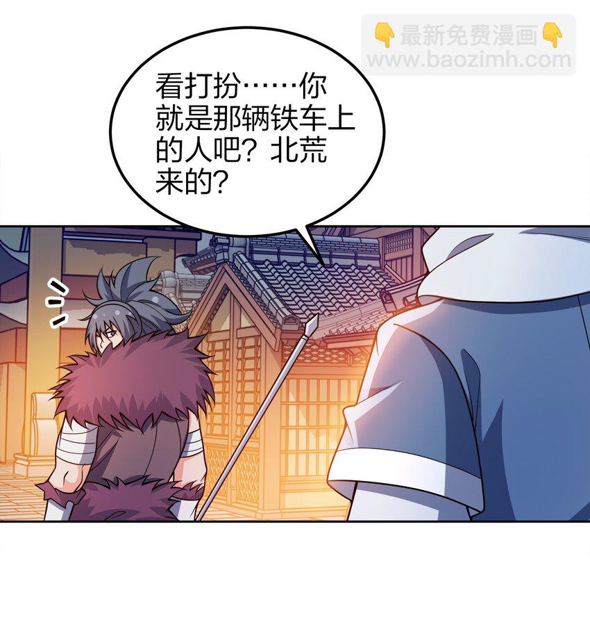 048 单方面虐杀(1/2)-第48话