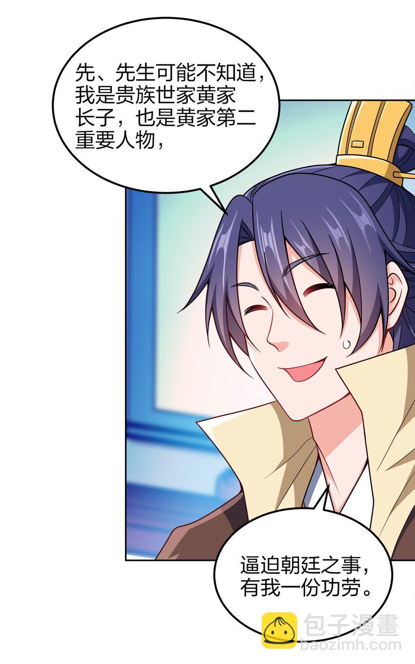 050 再见(1/2)-第50话