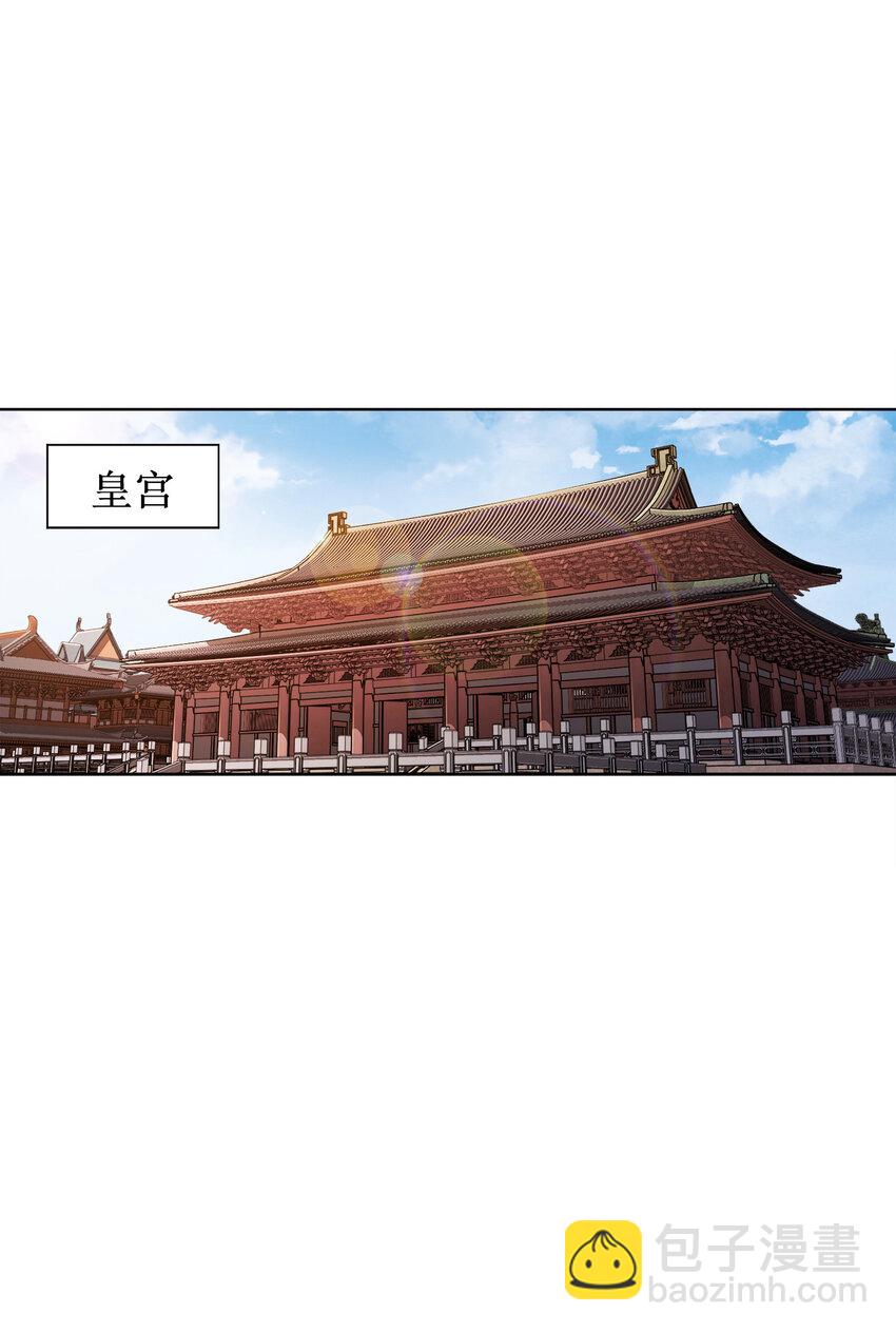 006 审问与调查-第6话