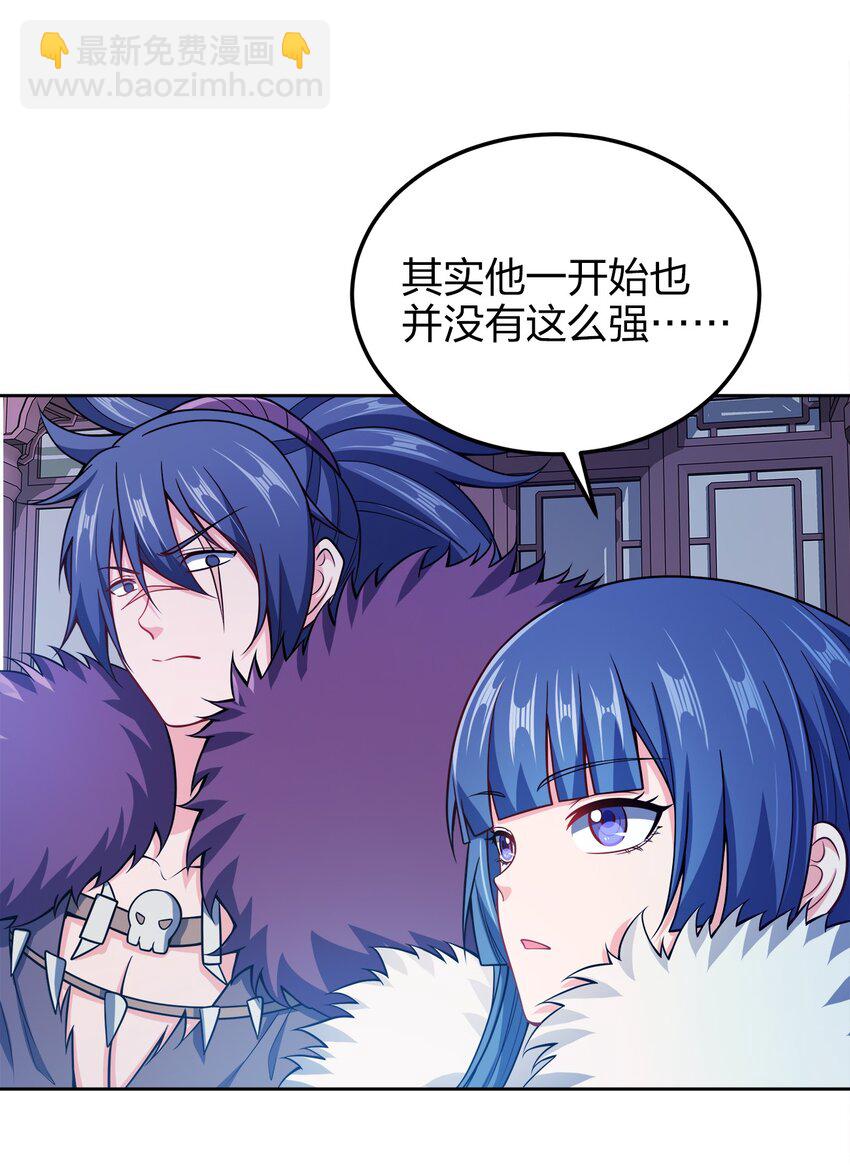 052 我还是不消失了吧-第52话