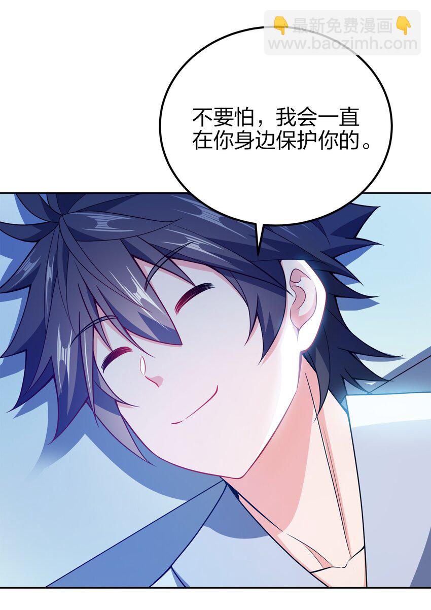 052 我还是不消失了吧-第52话