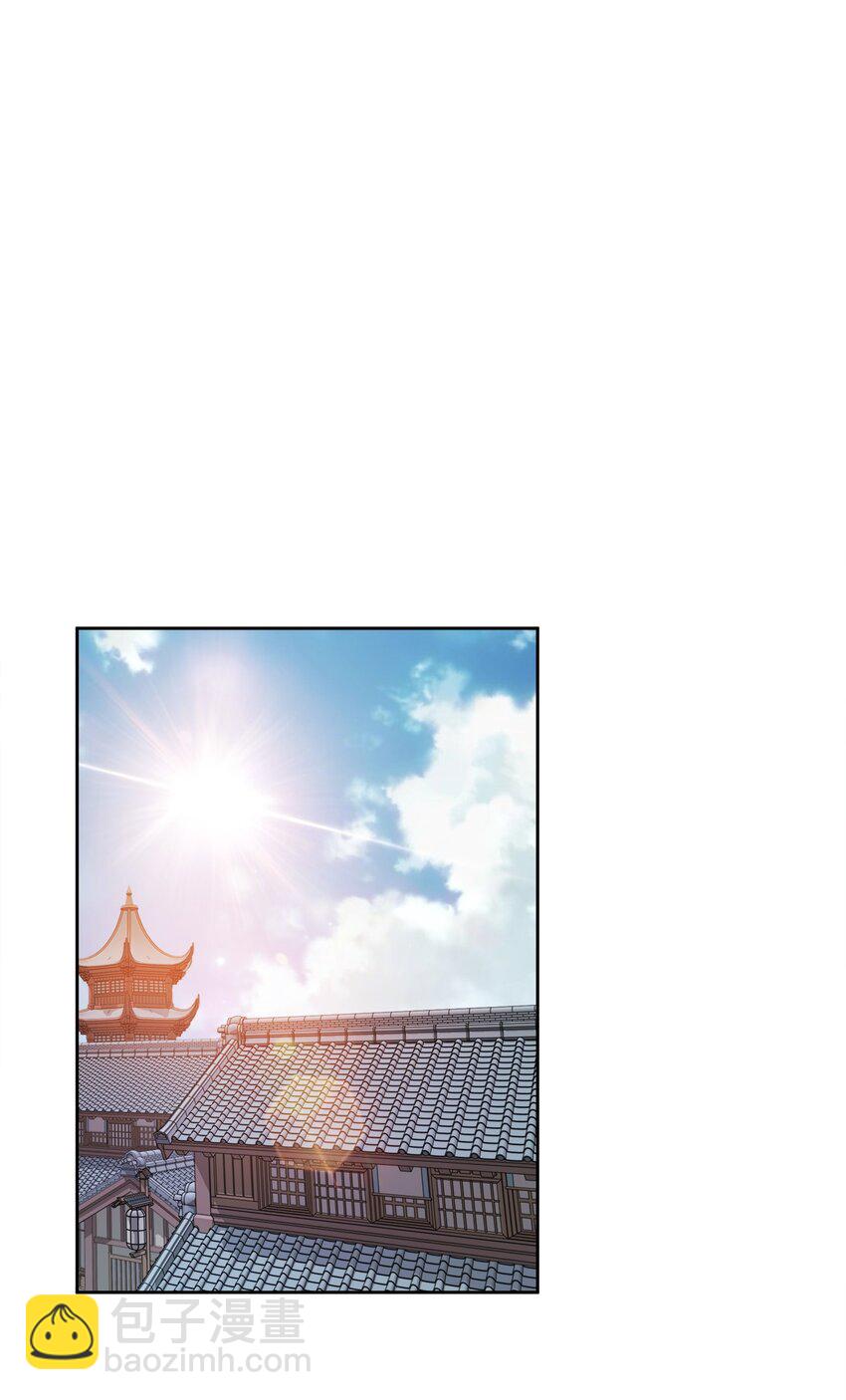 052 我还是不消失了吧-第52话