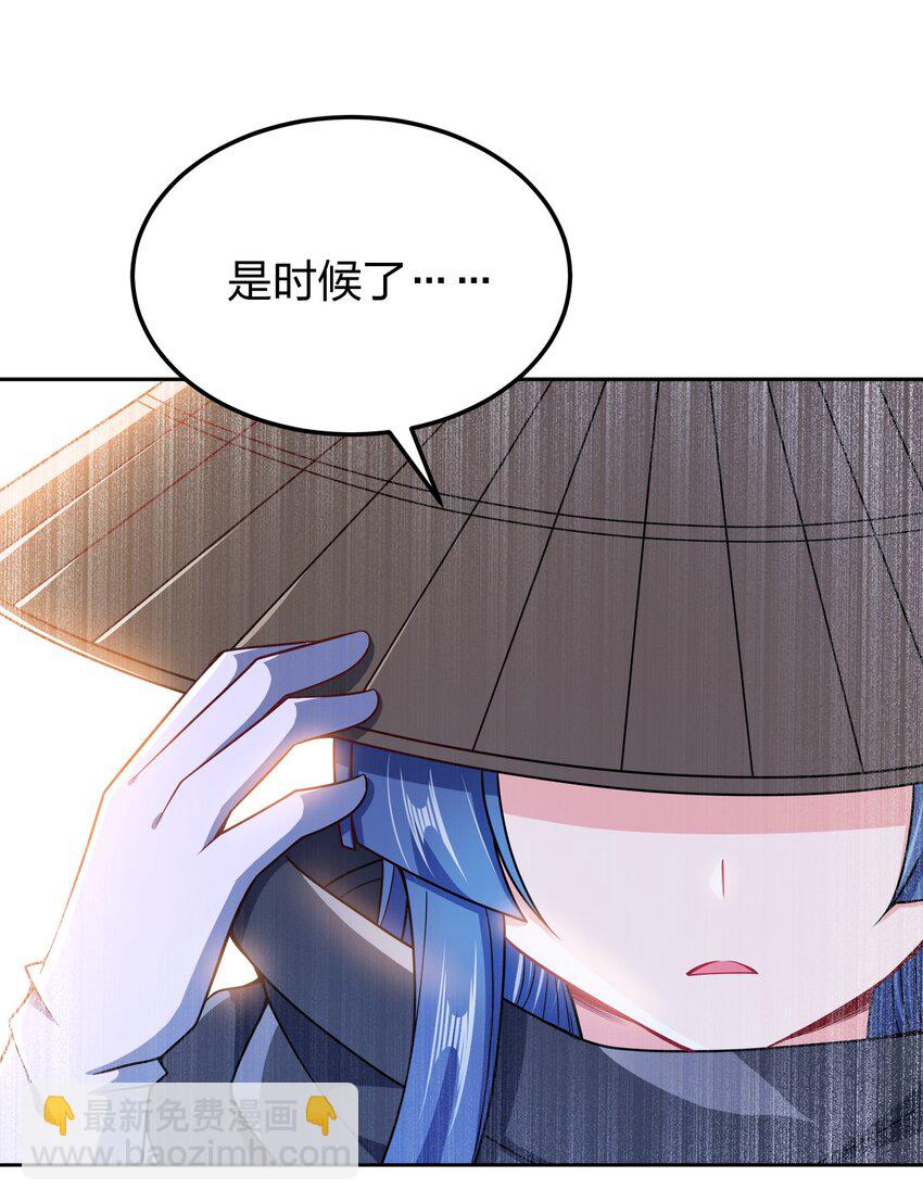 052 我还是不消失了吧-第52话